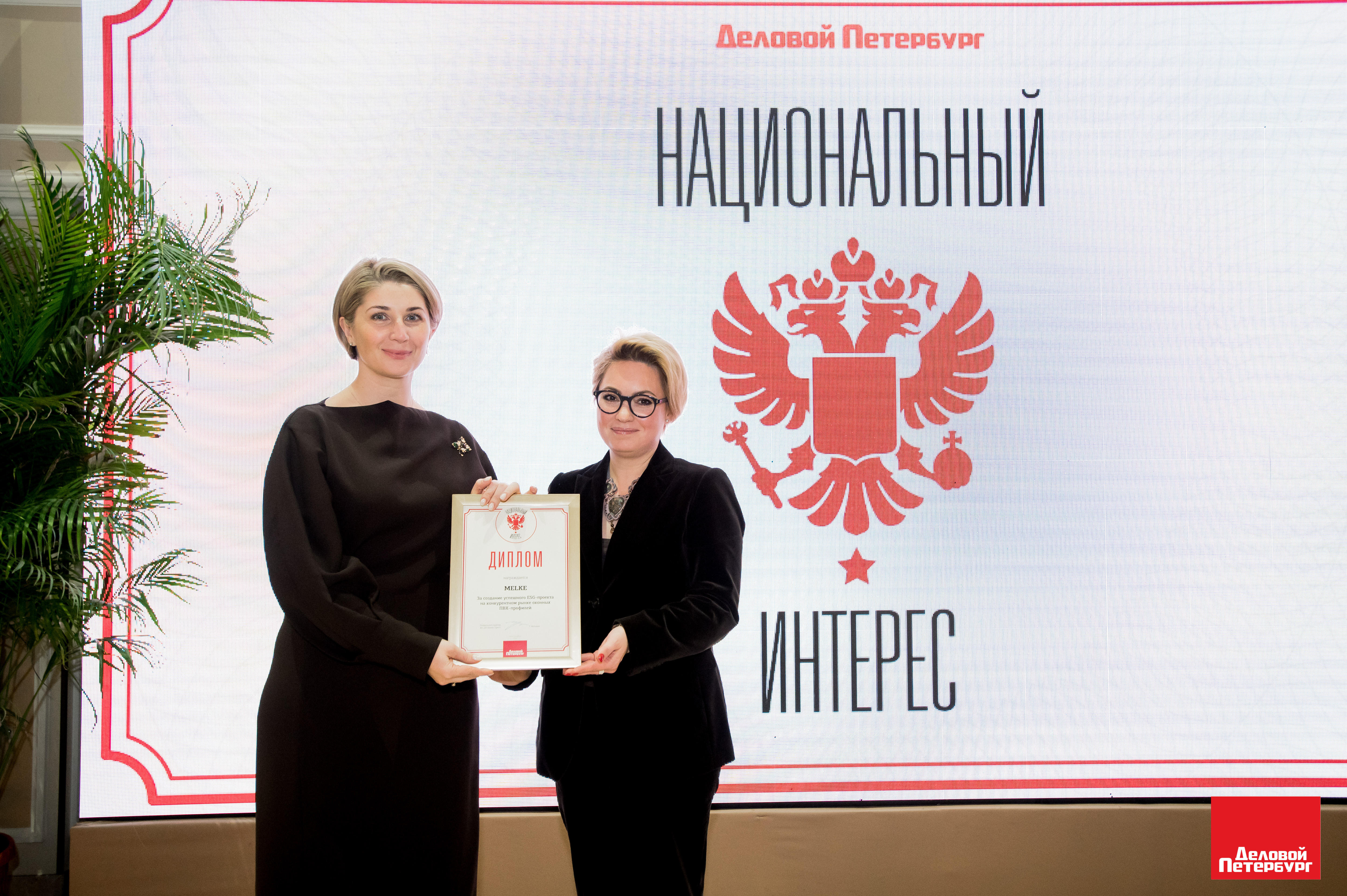 Партнёр «Пластики Окон» – компания Melke – завоевал премию «Национальный интерес»