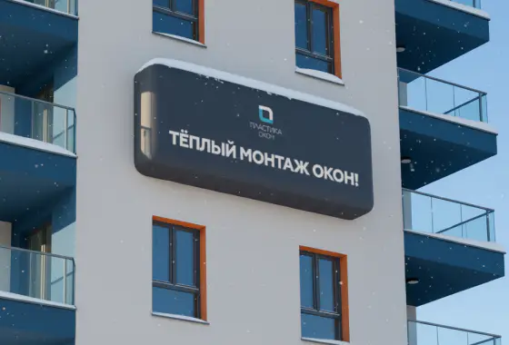 Для любого типа дома