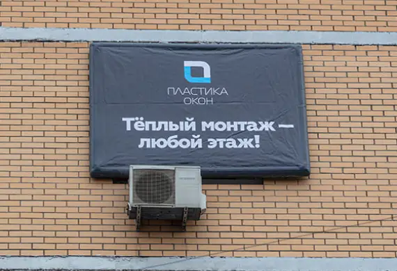 Герметизация