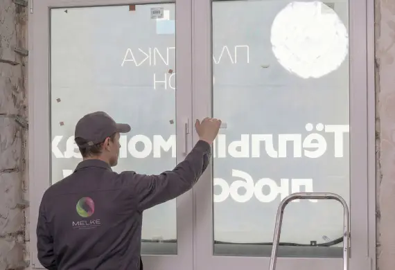 Установка остекления