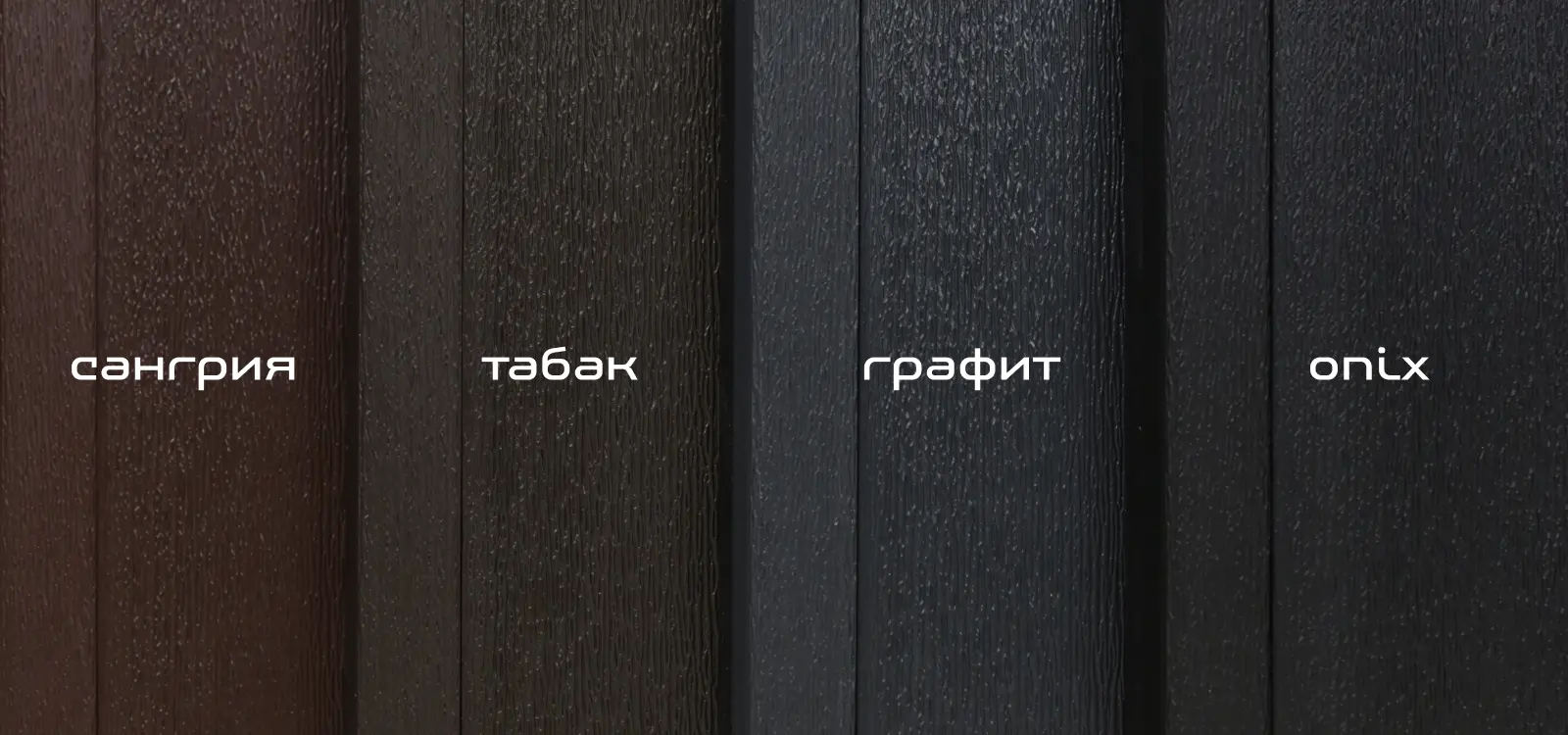 Видео: Посмотрите видео про наше инновационное покрытие.