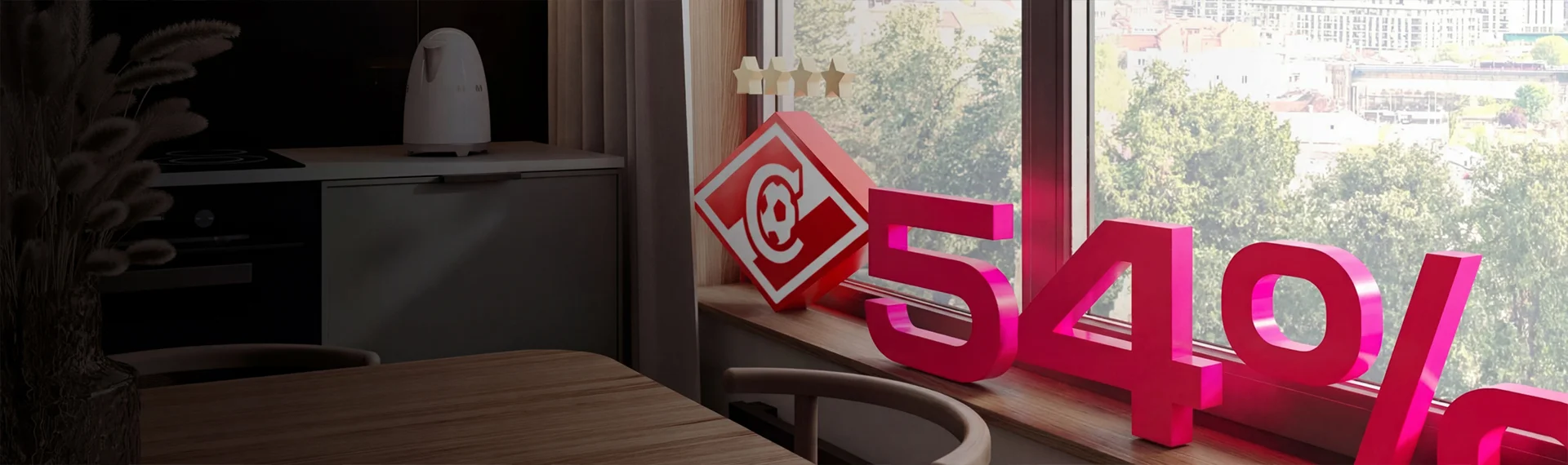 Баннер с акцией Окна Melke —<br>официальный спонсор<br>ФК «Спартак-Москва».