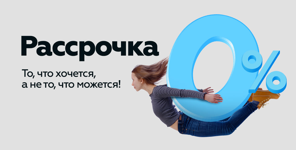 Калькулятор цен пластиковых окон - по типу дома от производителя