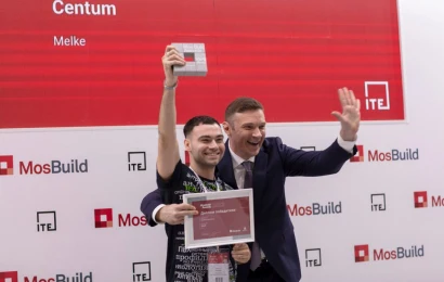 Вручение приза Melke Centum на MosBuild.