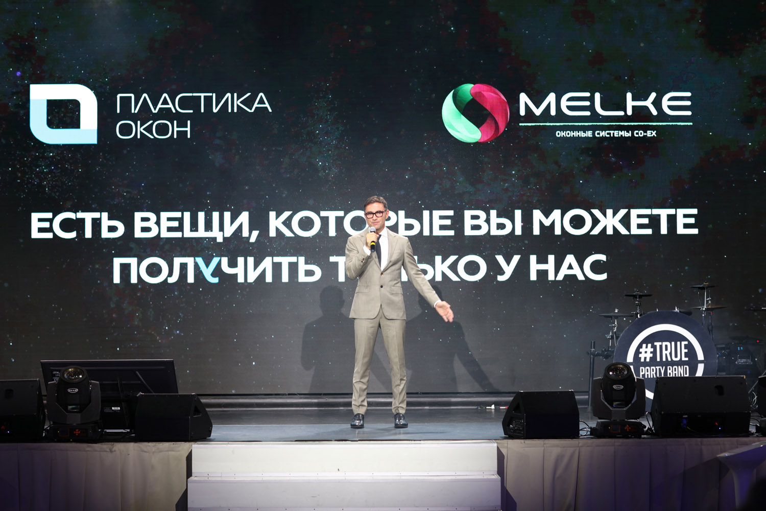 Петюшин Владимир Анатольевич открывает дилерскую конференцию компании Пластика Окон в Санкт Петербурге