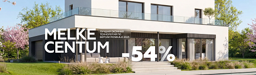 Баннер с акцией Акция по коттеджам.