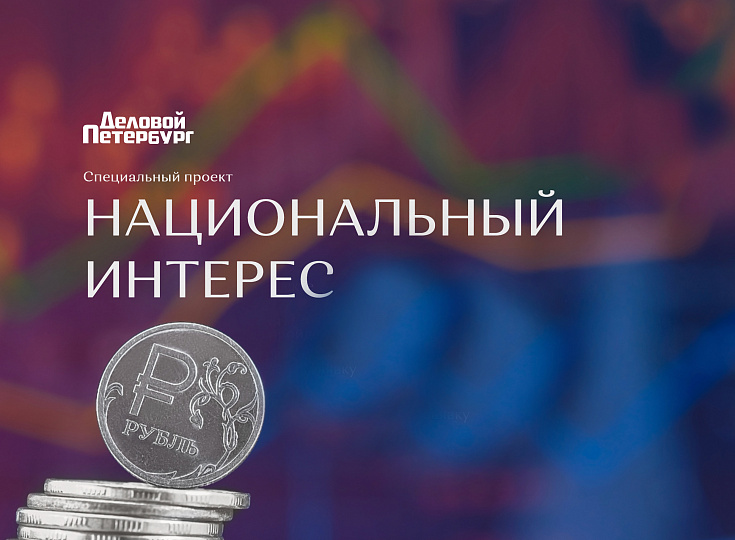 Партнер «Пластики Окон» – компания Melke номинирована на премию «Национальный интерес»