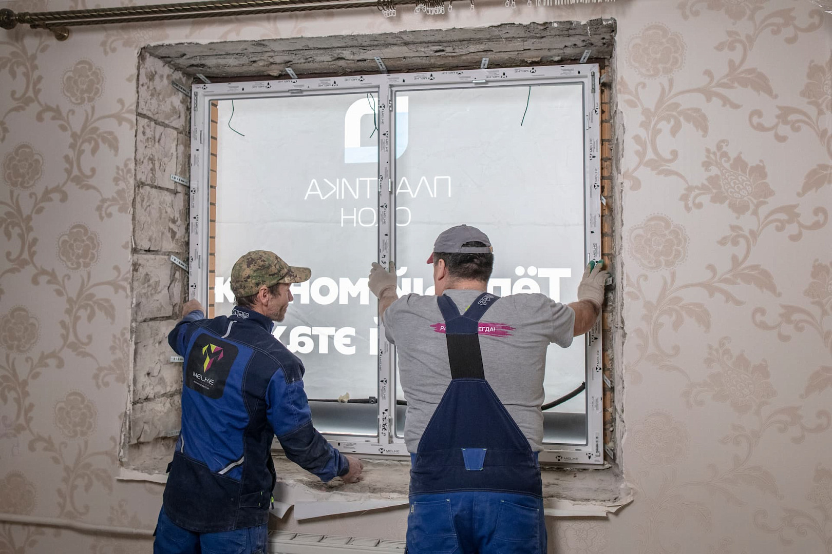 Теплый монтаж окон, установка оконного профиля.