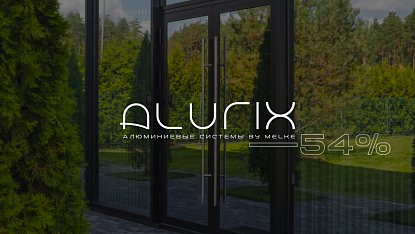 Баннер с акцией Melke Allurix.