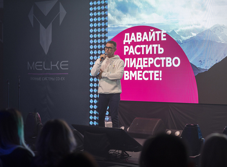 Партнёрство и развитие – главные составляющие успешного бизнеса