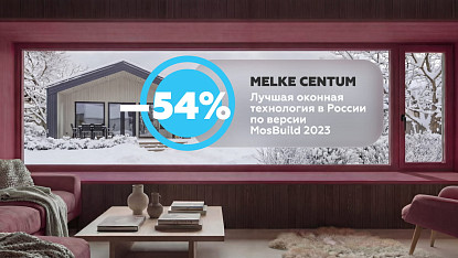 Баннер с акцией Centum.